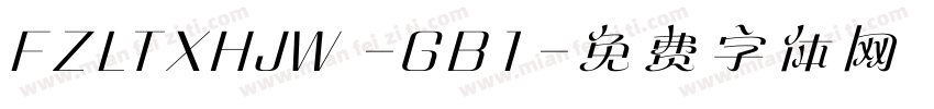 FZLTXHJW -GB1字体转换